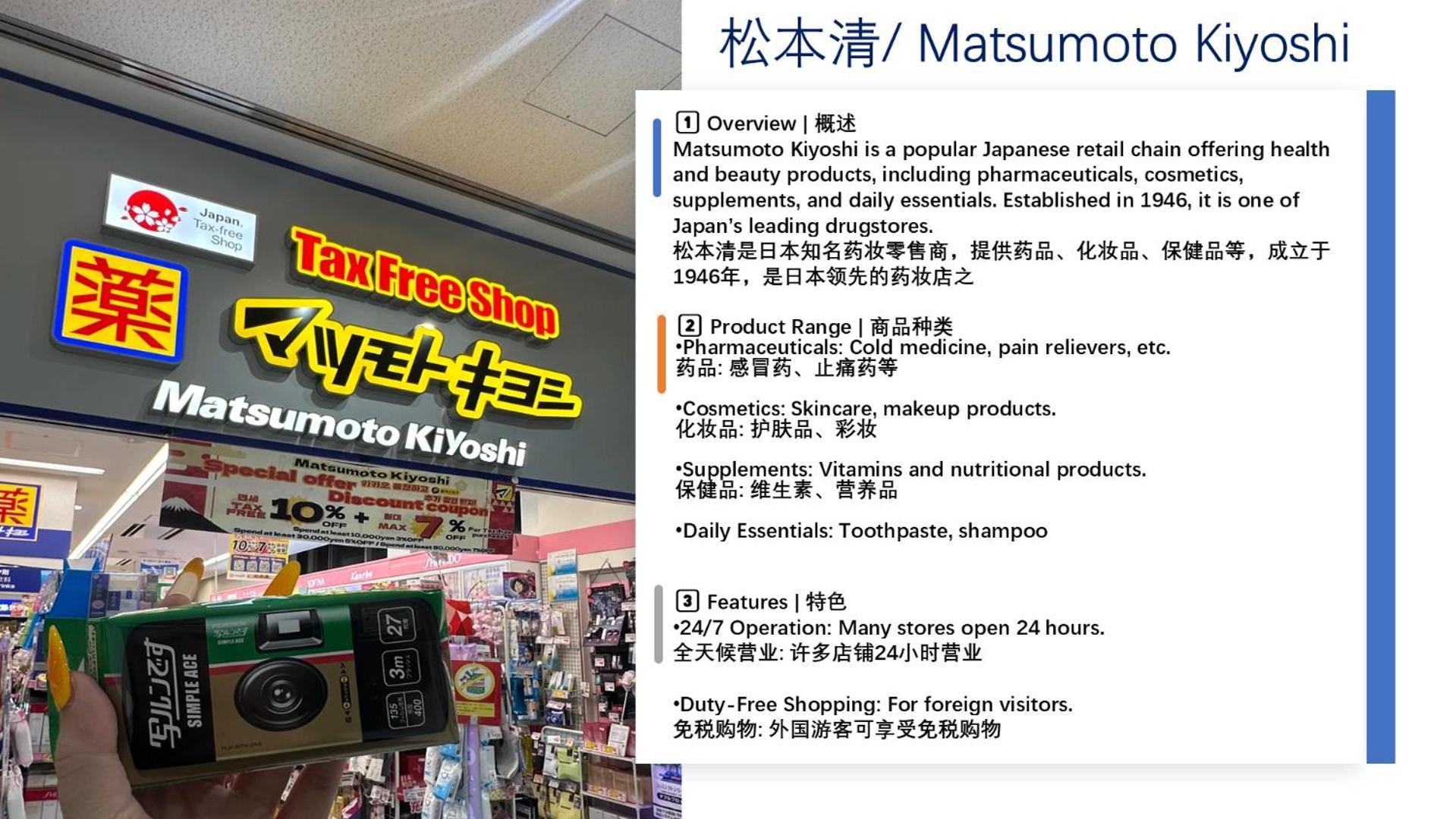 桜の川8 Shinjuku 3 Mins Shibuya New Mansion Train 1 Min More Than 7 People Токио Екстериор снимка